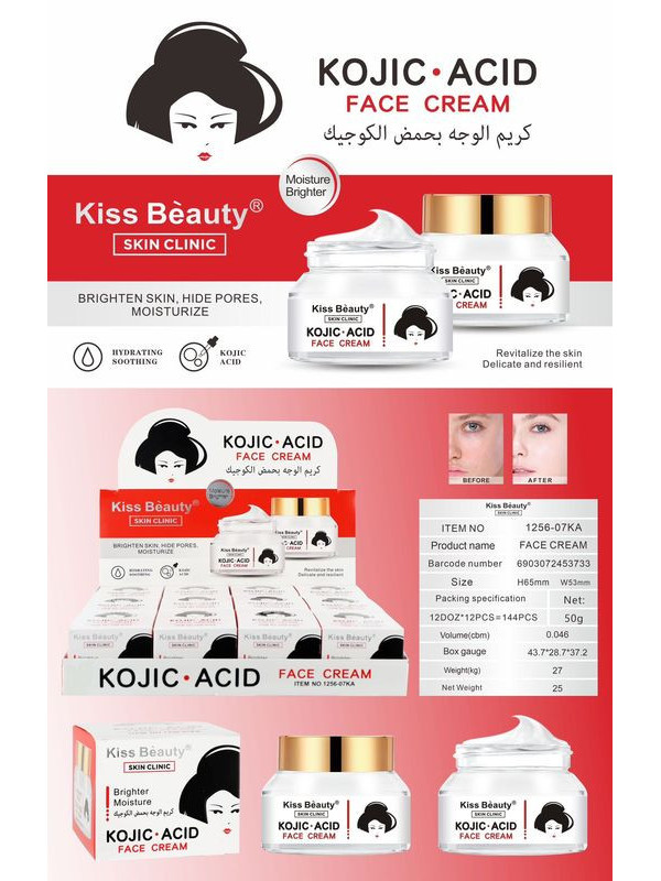 Crema facial blanqueante koreana 